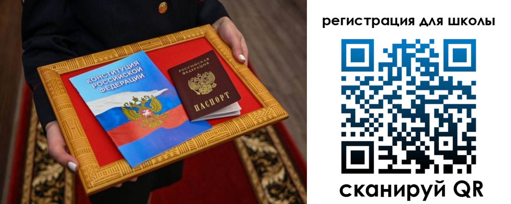 временная регистрация купить в Талице