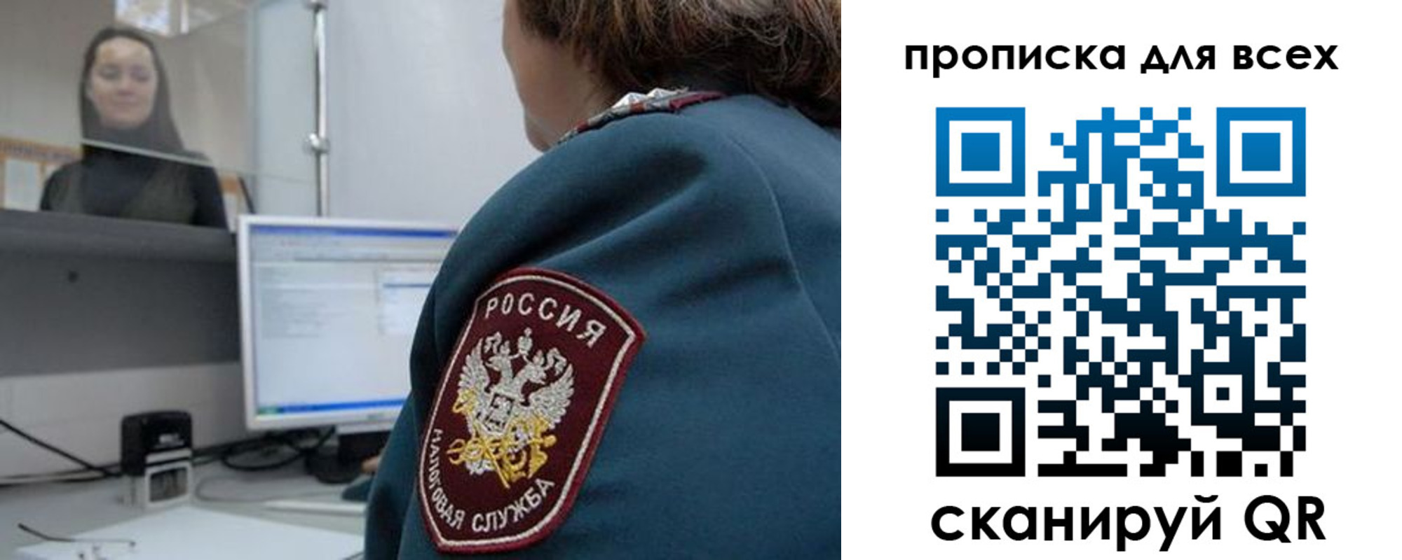 временная регистрация гарантия в Талице
